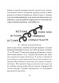 Фото Селестен Френе: педагогічна концепція 8