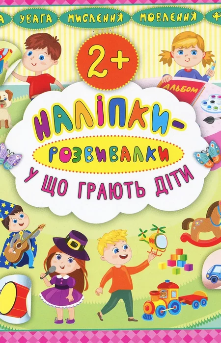 Main Product