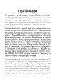 Фото Ян Амос Коменський: педагогічна концепція 4