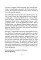 Фото Ян Амос Коменський: педагогічна концепція 5