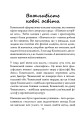 Фото Ян Амос Коменський: педагогічна концепція 6