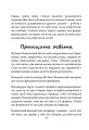 Фото Ян Амос Коменський: педагогічна концепція 7