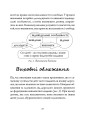 Фото Януш Корчак: педагогічна концепція 7