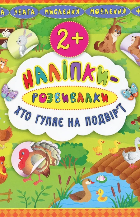Main Product