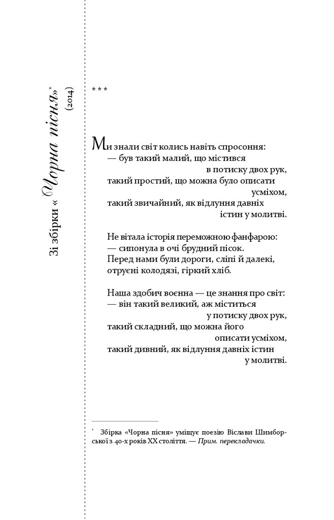 Hidden Product Image 8