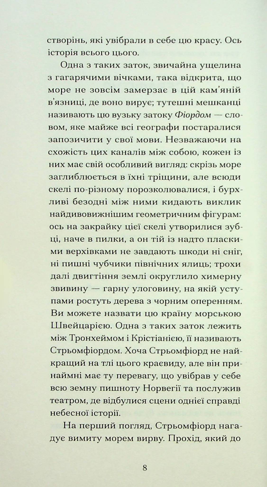 Hidden Product Image 7