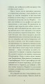 Фото Серафіта 7