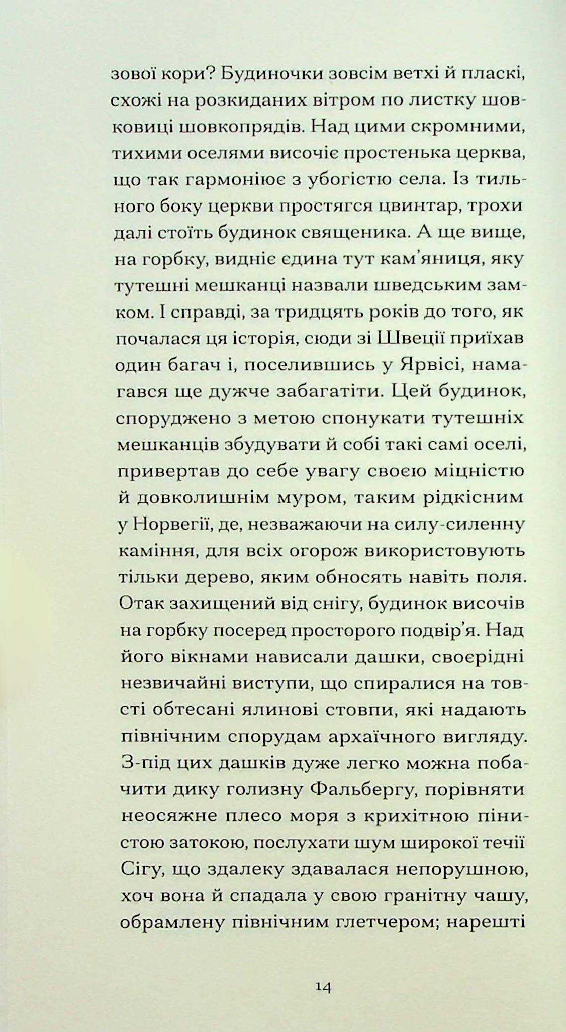 Hidden Product Image 13