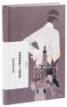 Фото Лель і Полель 3