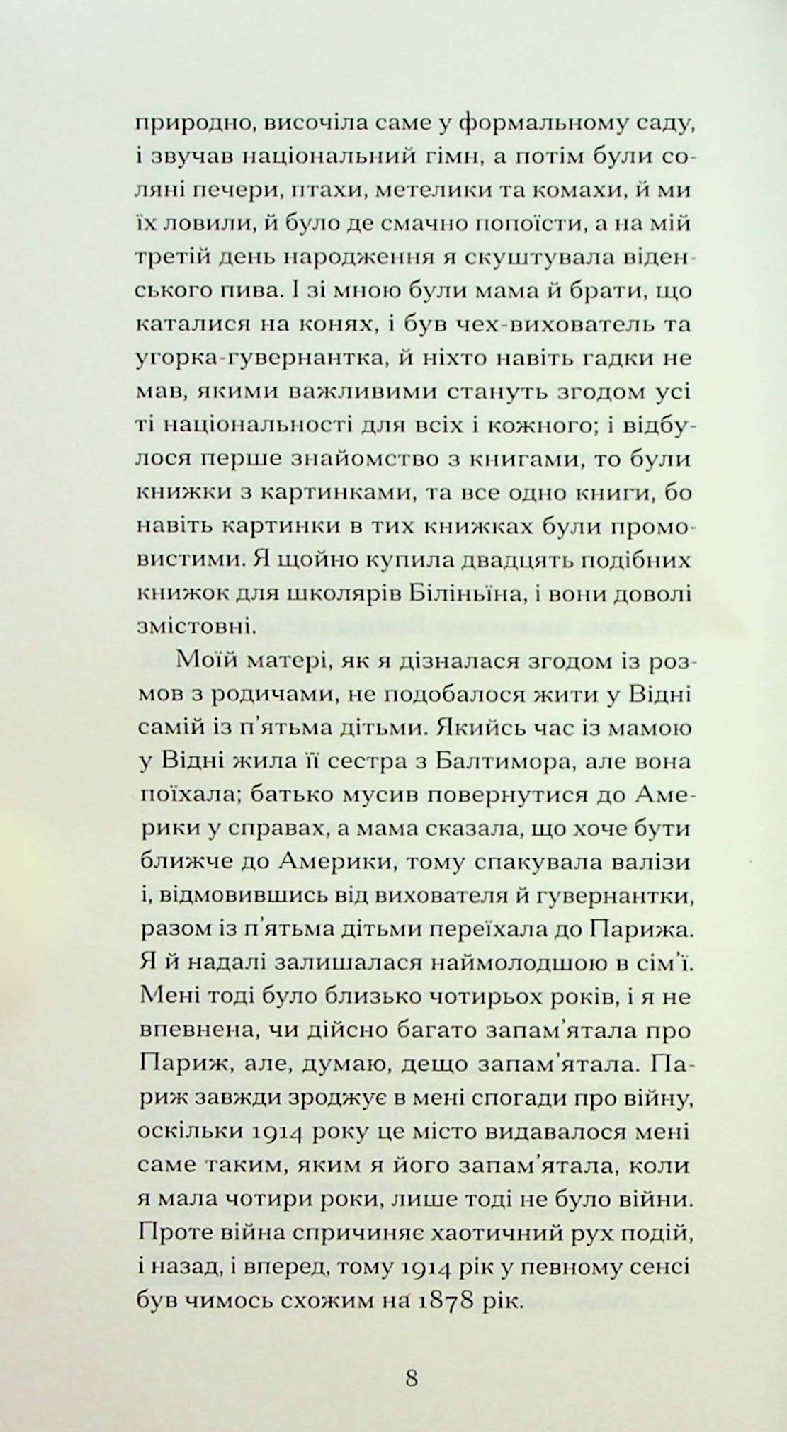 Hidden Product Image 7