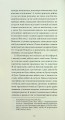 Фото Війни, які я бачила 9