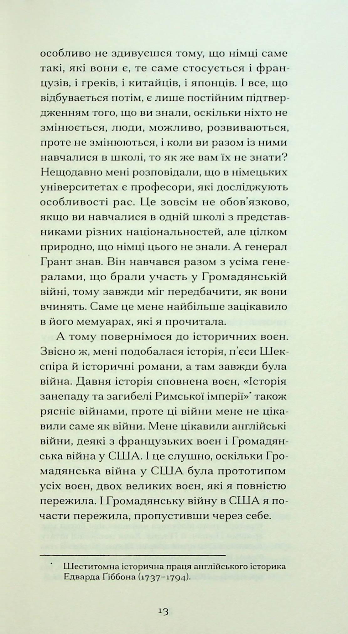 Hidden Product Image 12