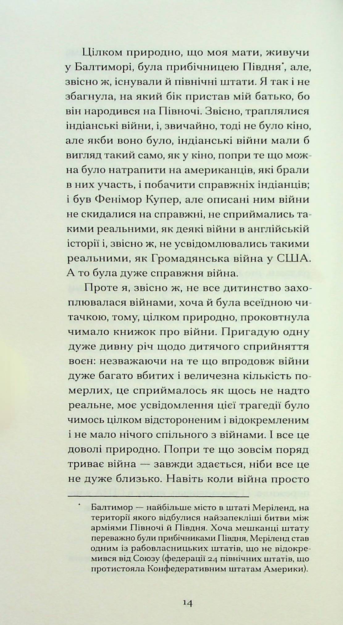 Hidden Product Image 13