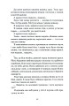 Фото Меланхолійний бенкет осені 7