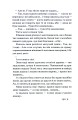 Фото Меланхолійний бенкет осені 9