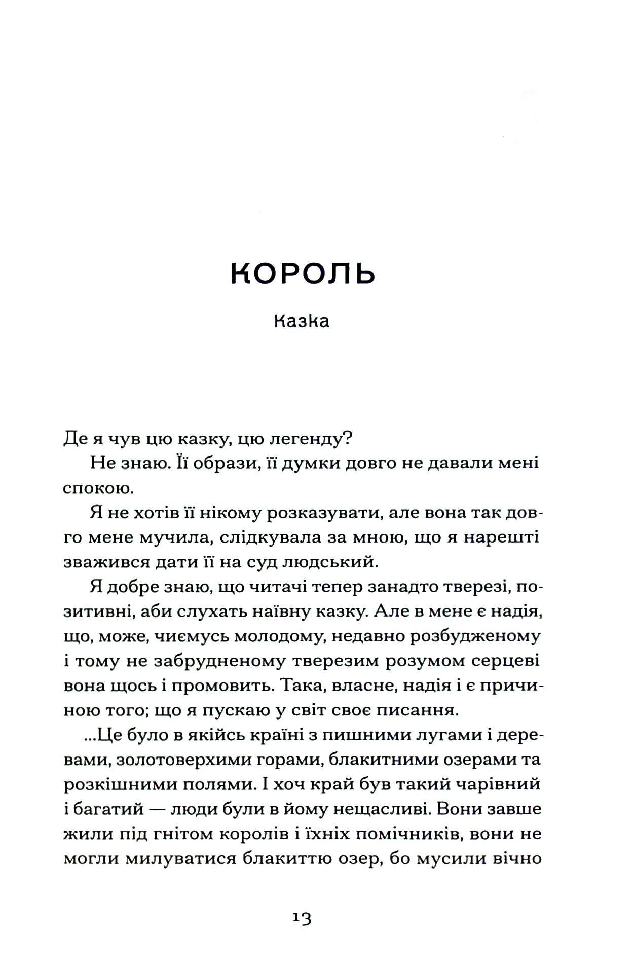 Hidden Product Image 10