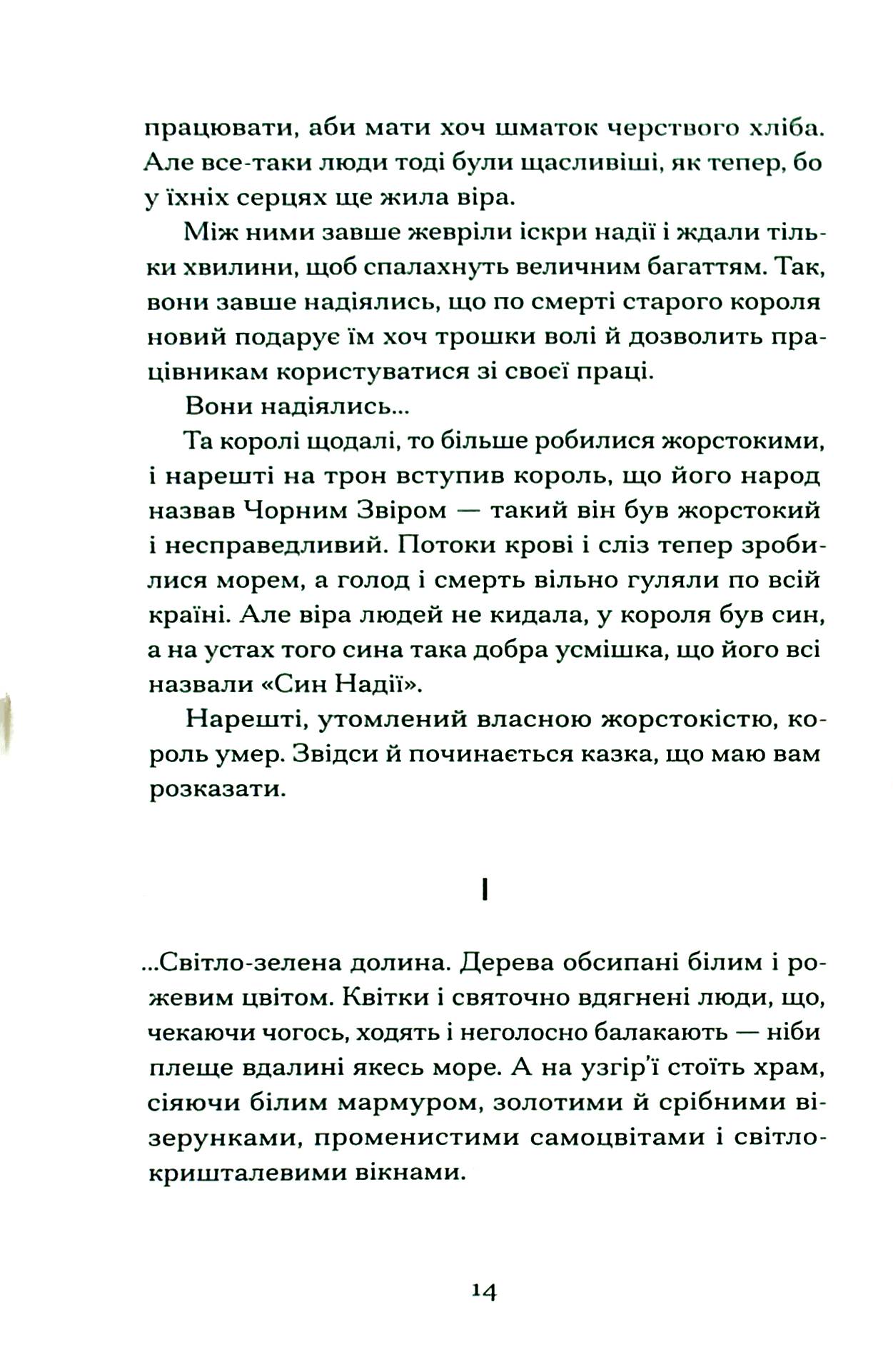 Hidden Product Image 11