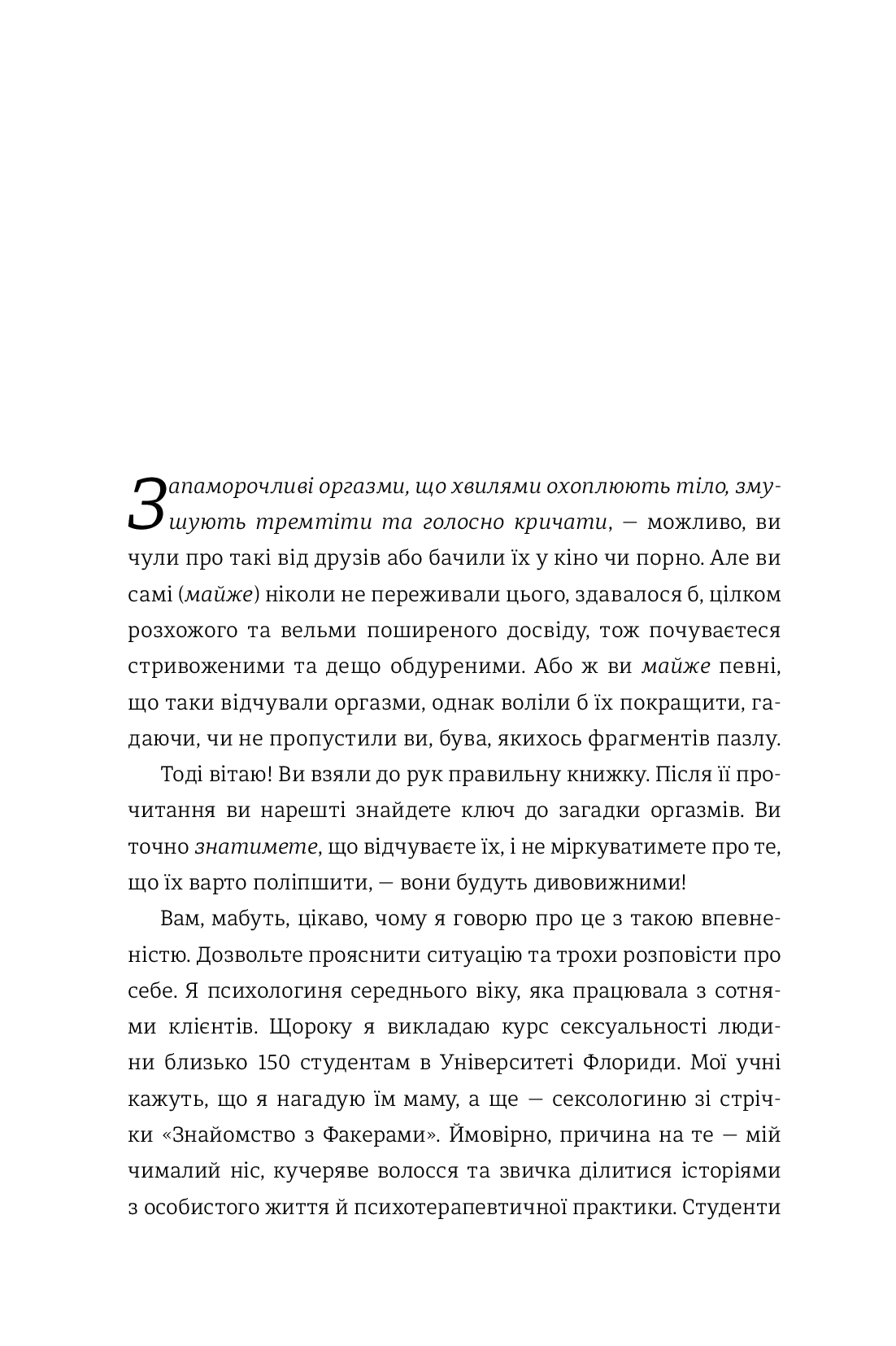 Hidden Product Image 6