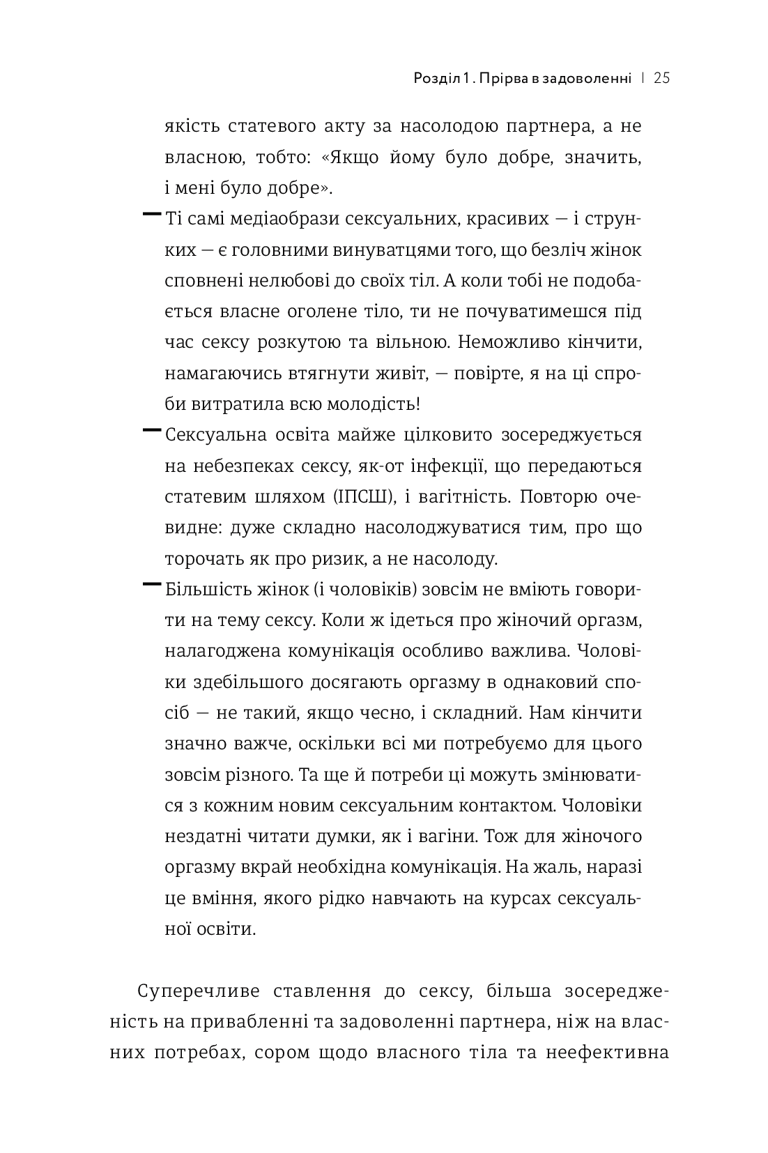Hidden Product Image 10