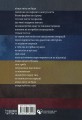 Фото В кінці всі світяться 3