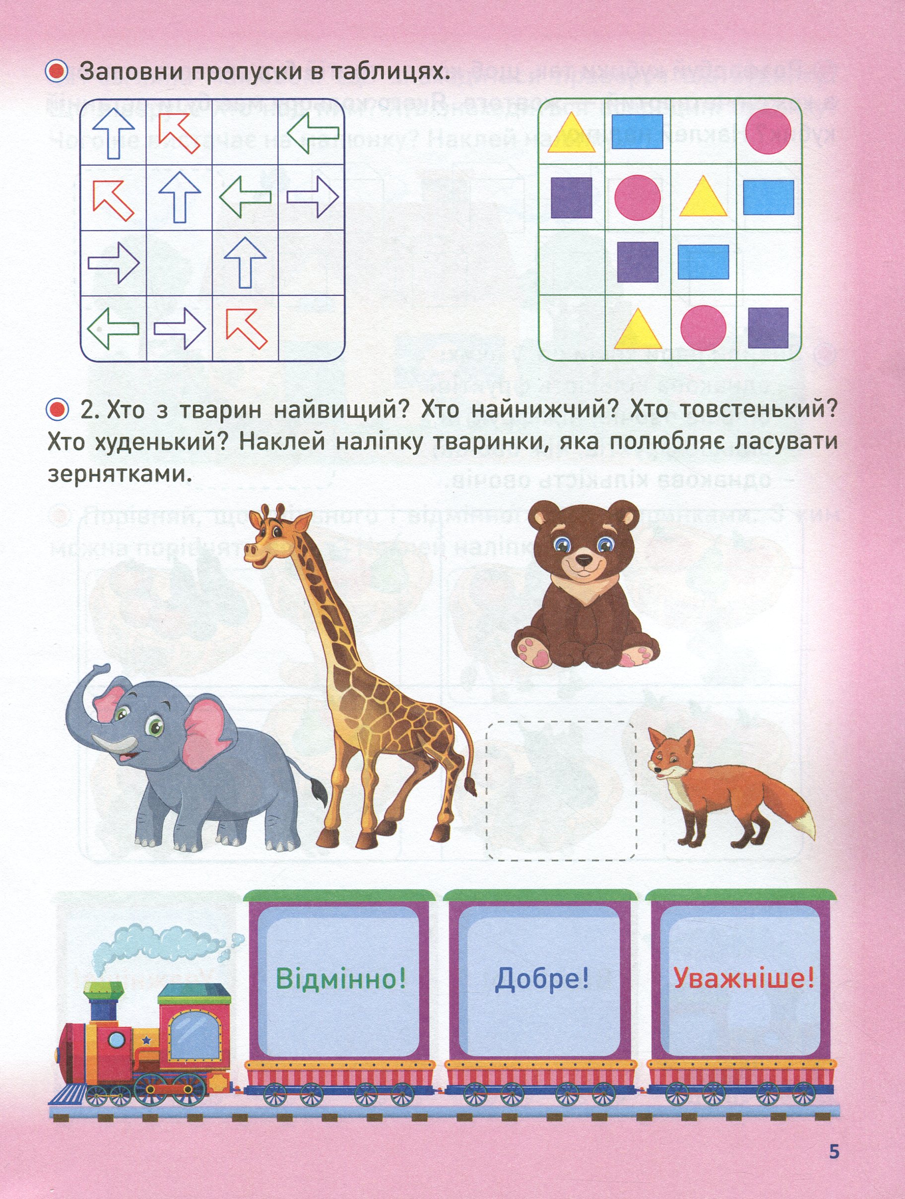 Hidden Product Image 6
