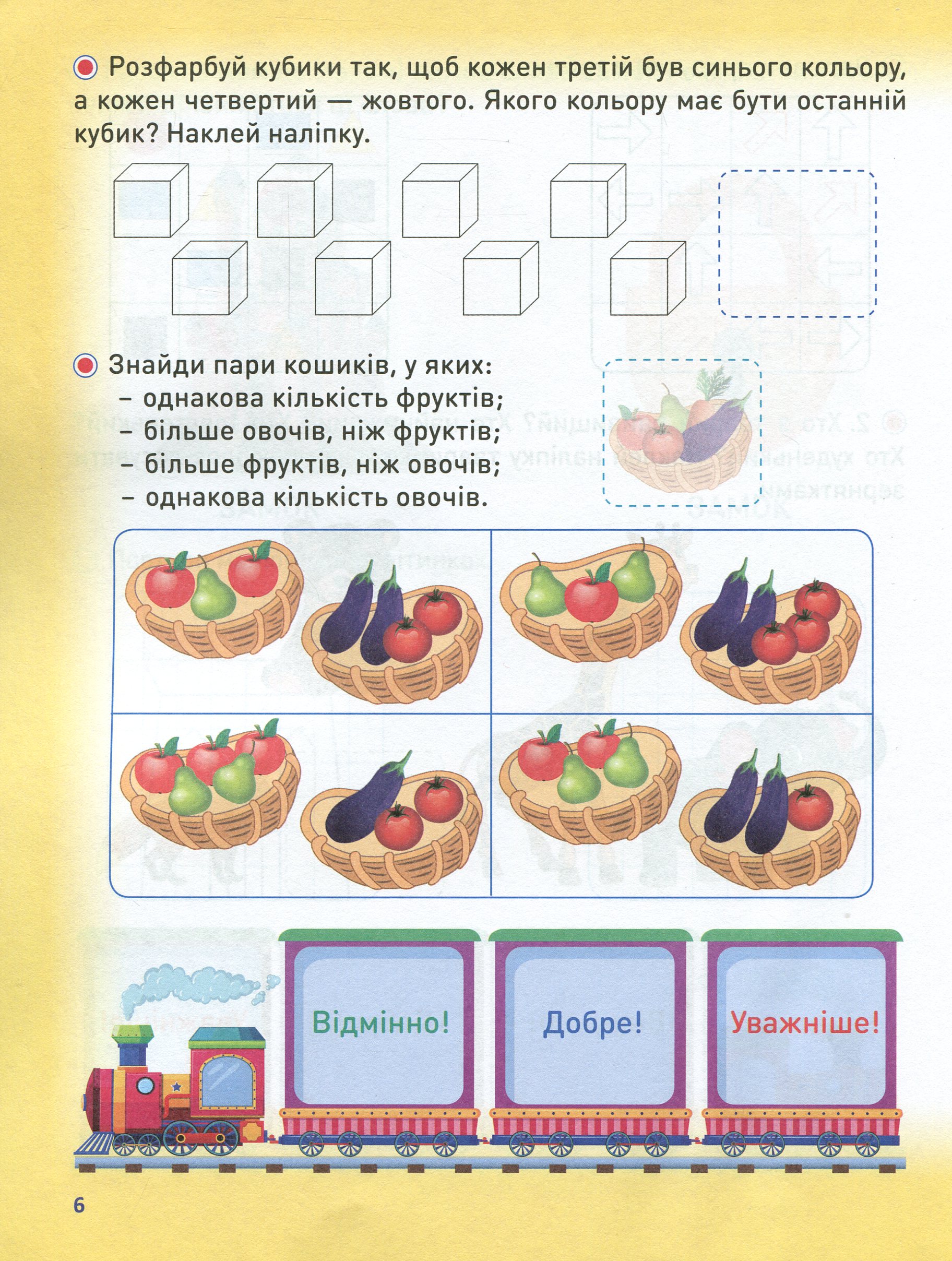 Hidden Product Image 7