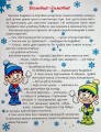 Фото Сам удома. Бабуся-чарівниця 3