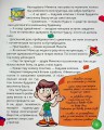 Фото Сам удома. Бабуся-чарівниця 6