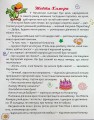 Фото Сам удома. Потяг-невидимка 3