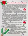 Фото Сам удома. Потяг-невидимка 5