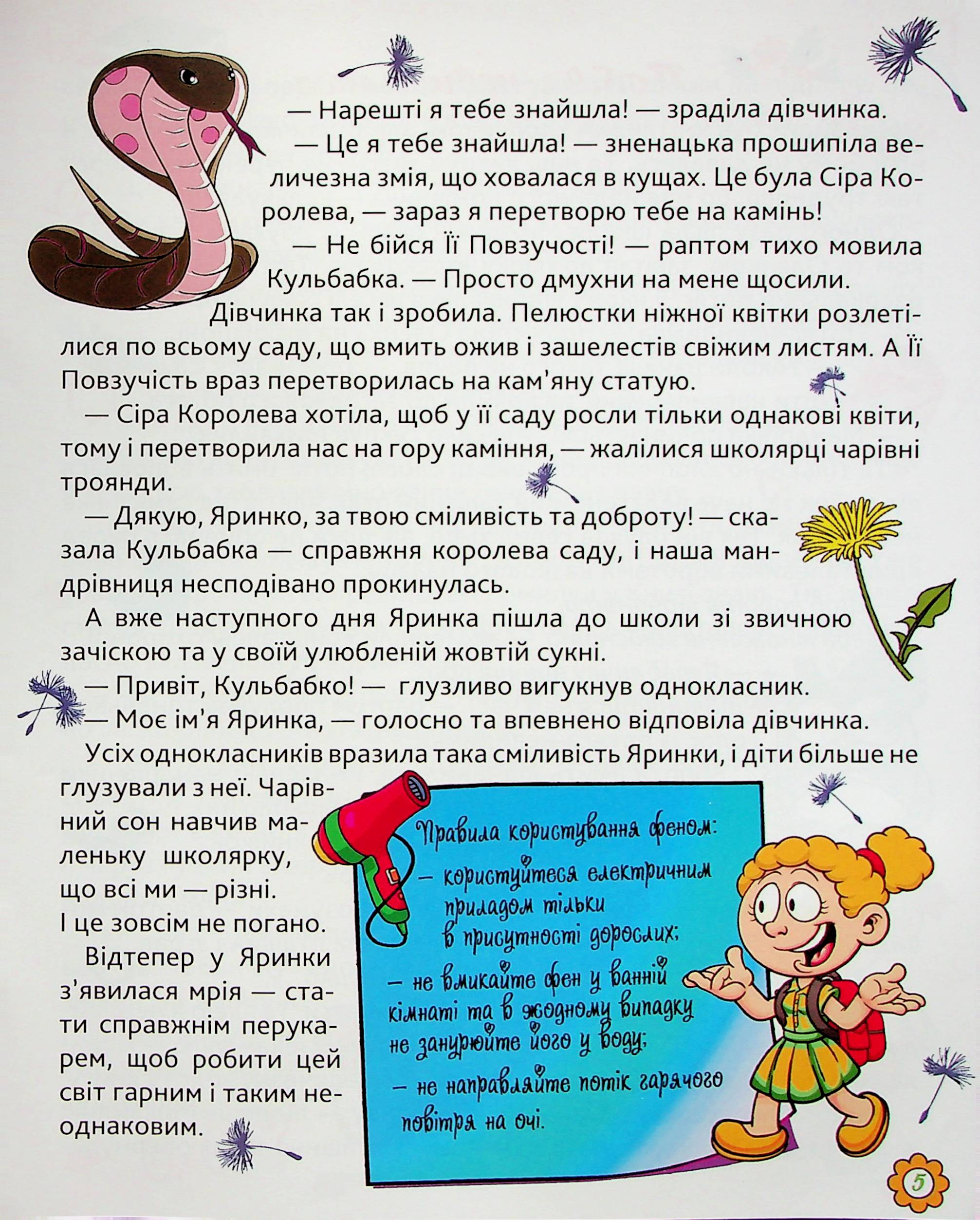 Hidden Product Image 6