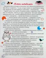 Фото Сам удома. Потяг-невидимка 7