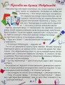 Фото Сам удома. Школа мрійників 5