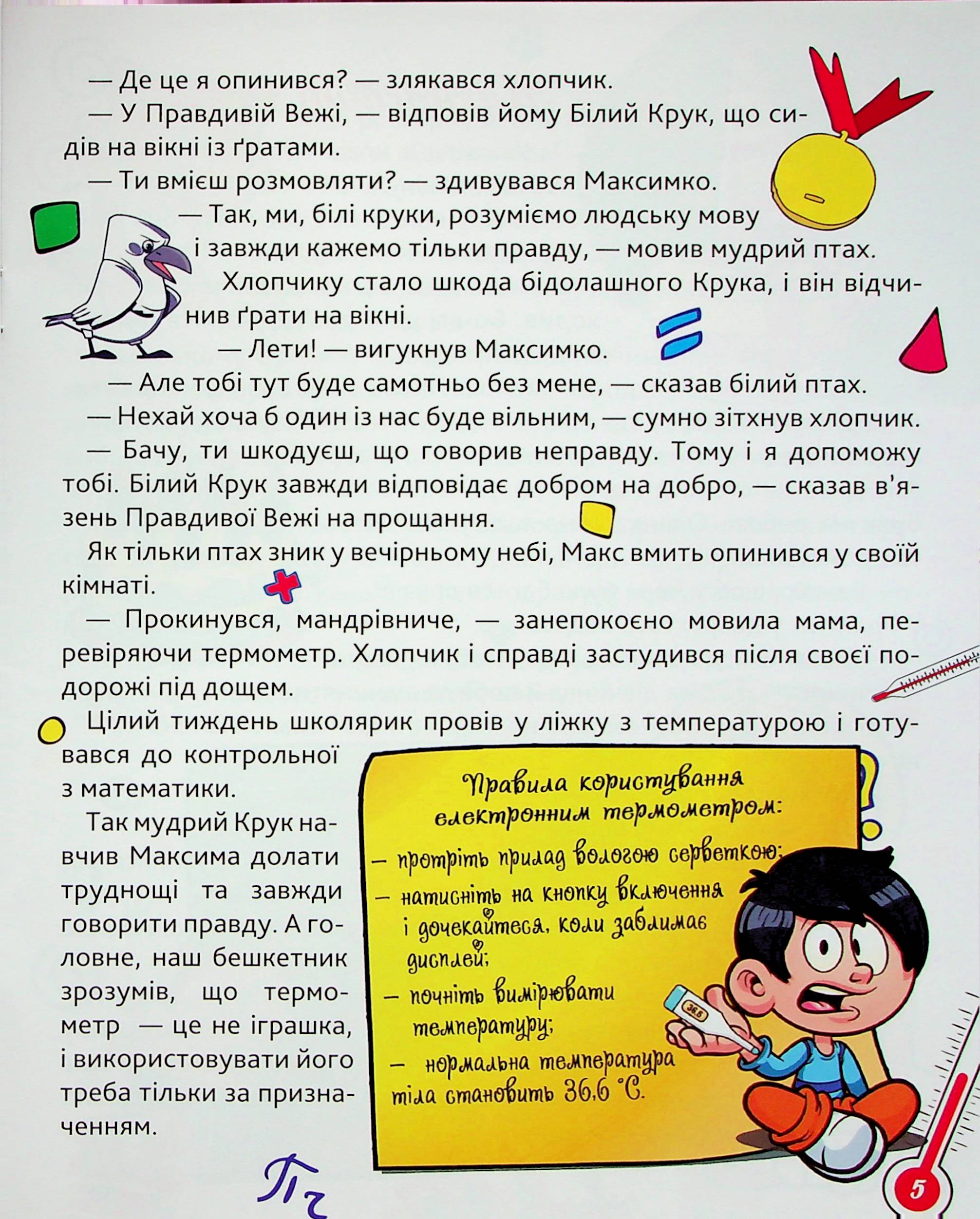Hidden Product Image 6