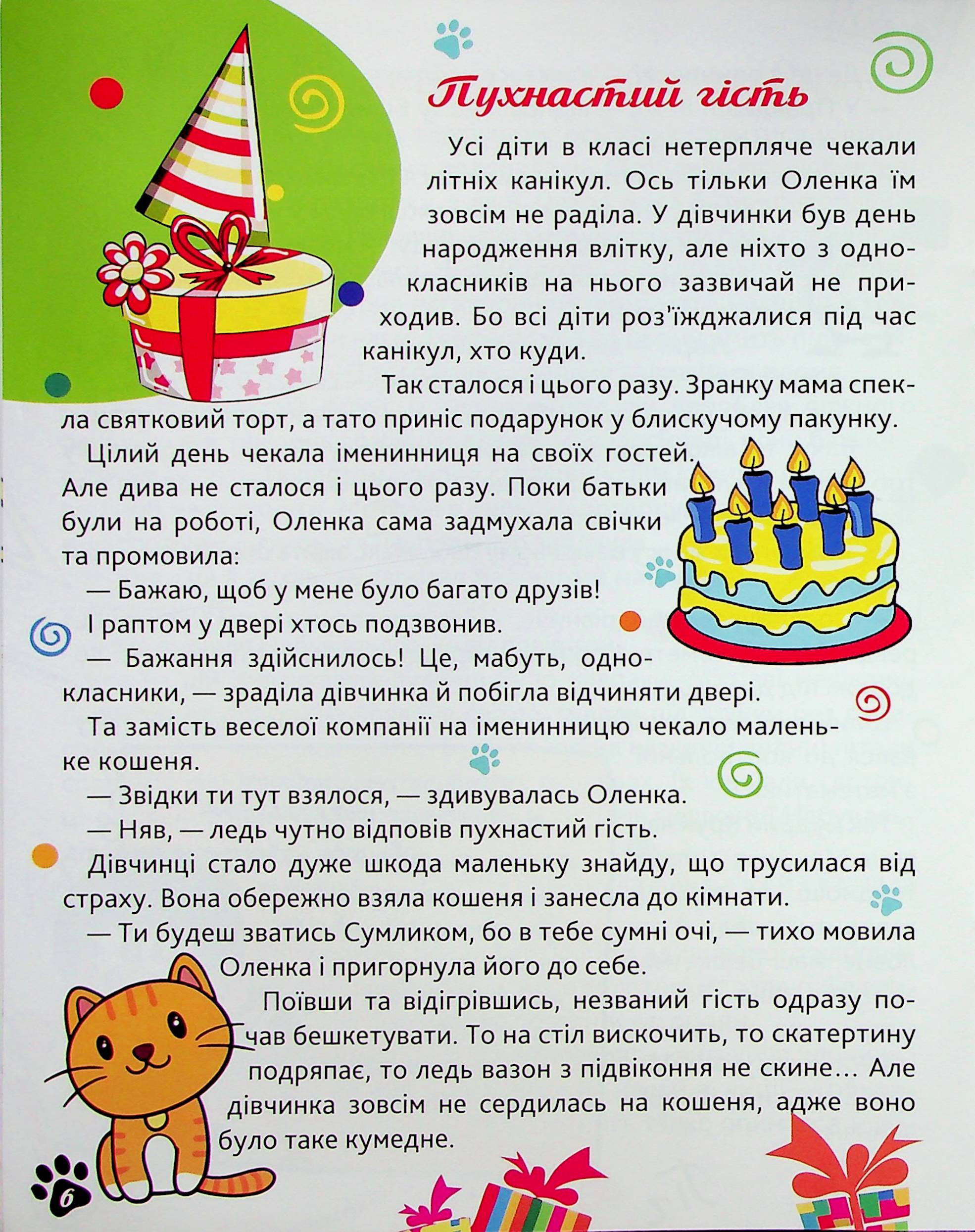 Hidden Product Image 7
