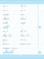Фото Тренажер для виправлення почерку. Правильний нахил 5