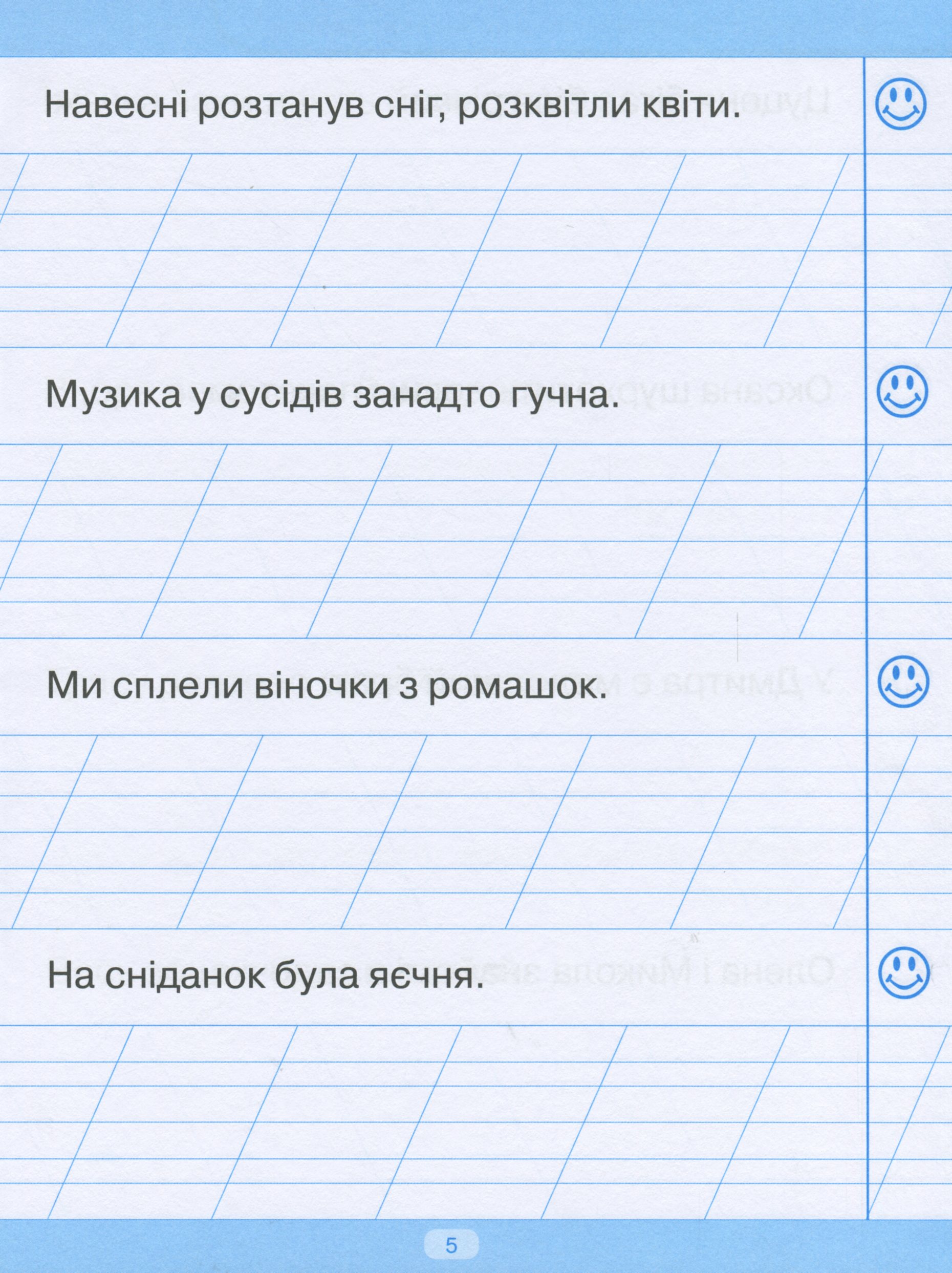 Hidden Product Image 6