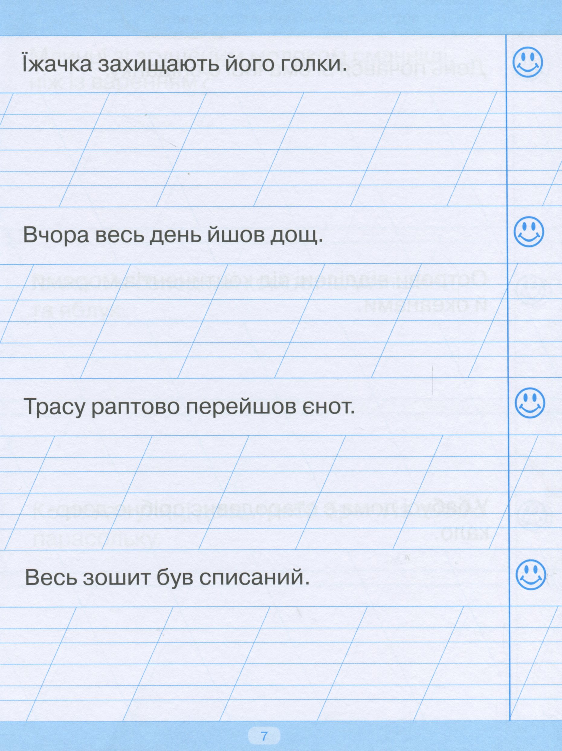 Hidden Product Image 8