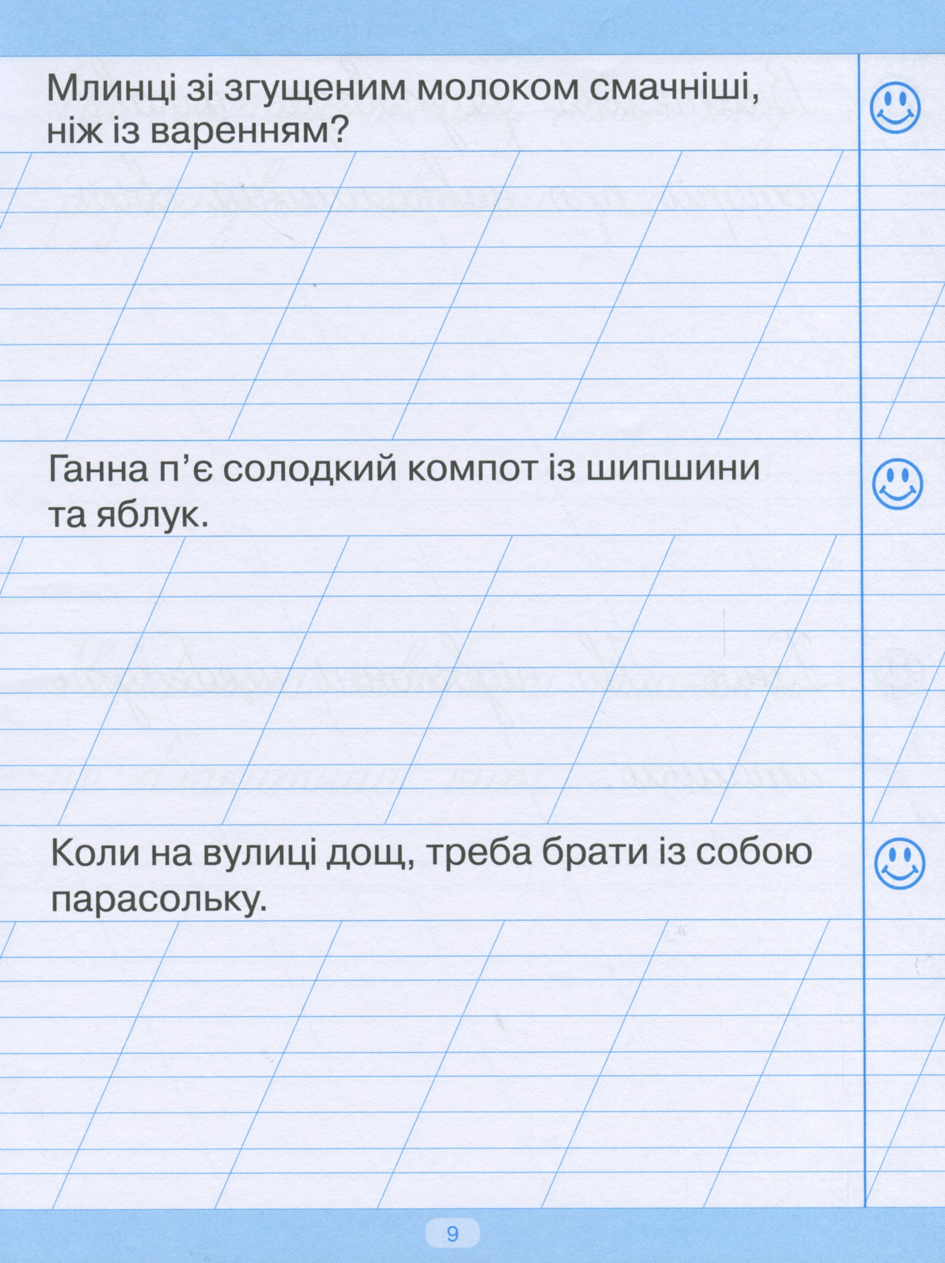Hidden Product Image 10