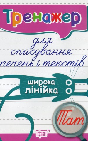 product