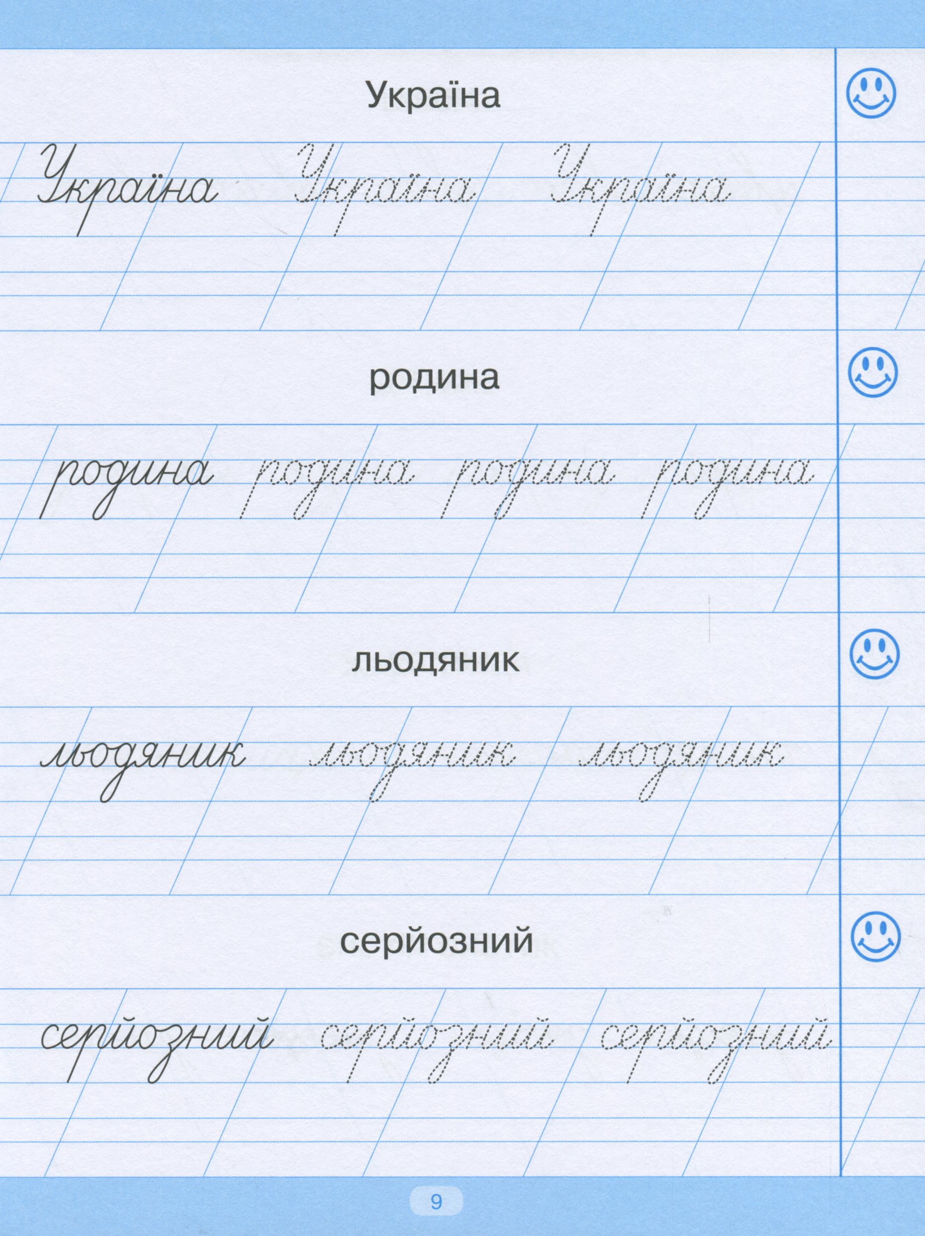 Hidden Product Image 10
