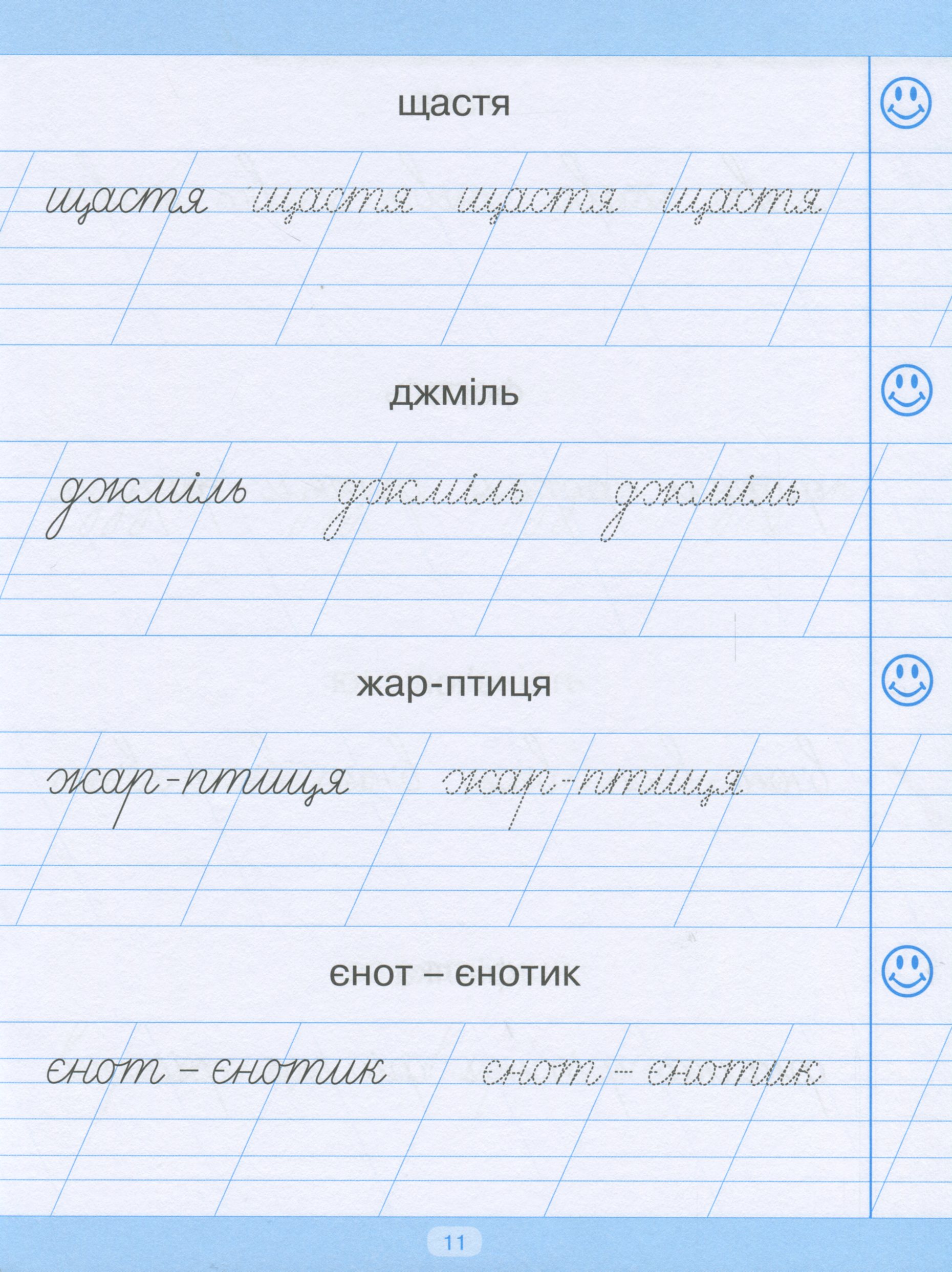 Hidden Product Image 12