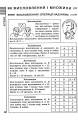Фото Усі формули, таблиці, схеми, визначення. 7-11 класи 6