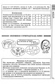 Фото Усі формули, таблиці, схеми, визначення. 7-11 класи 7