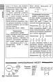 Фото Усі формули, таблиці, схеми, визначення. 7-11 класи 12