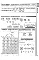 Фото Усі формули, таблиці, схеми, визначення. 7-11 класи 15