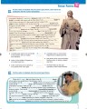 Фото FCE Use of English 2. Student's Book (with Digibooks App) 4