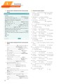 Фото Grammar and Vocabulary Booster B2. Student's Book 5