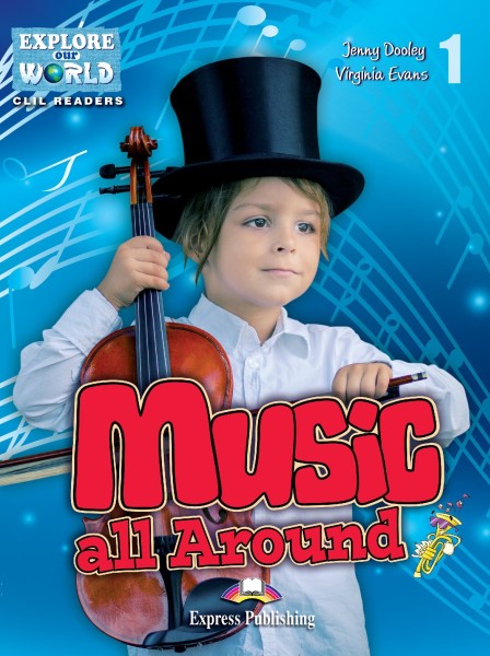 Фото Music all Around