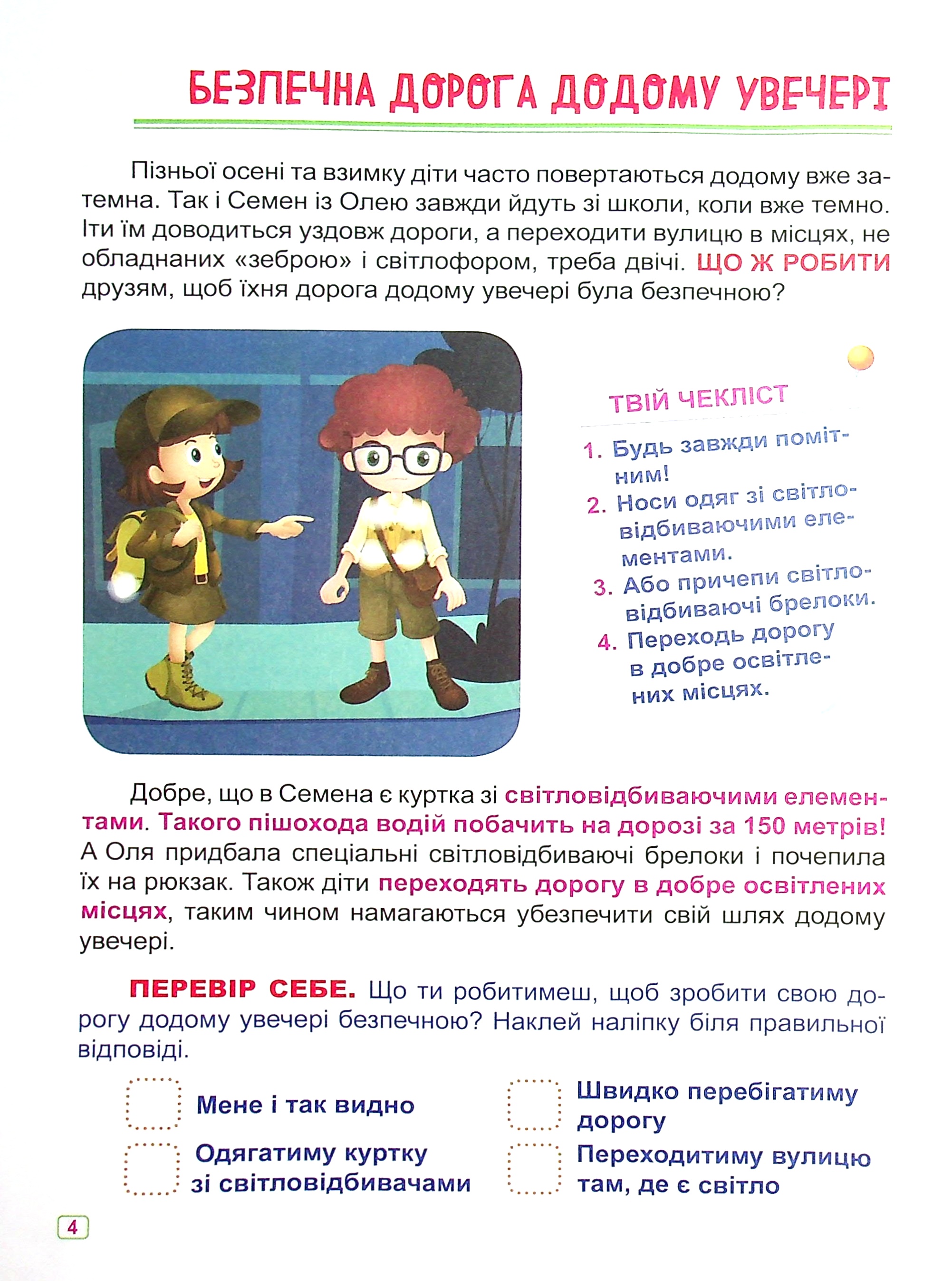 Hidden Product Image 7